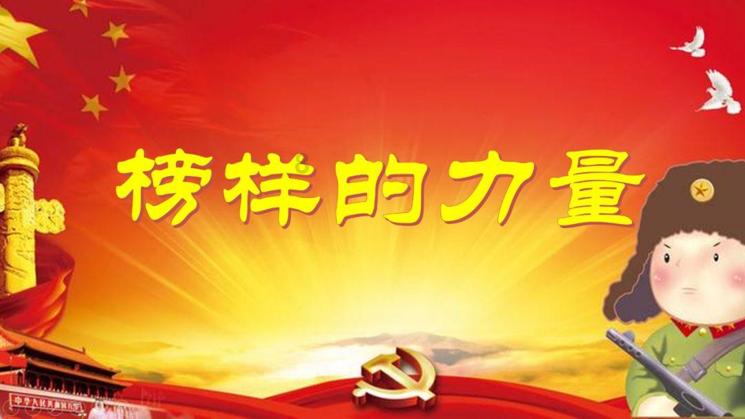 勇士吹泡泡