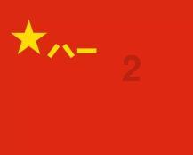 世界排名更新!梁伟铿/王昶下滑一位,国羽两项第一,三项第二