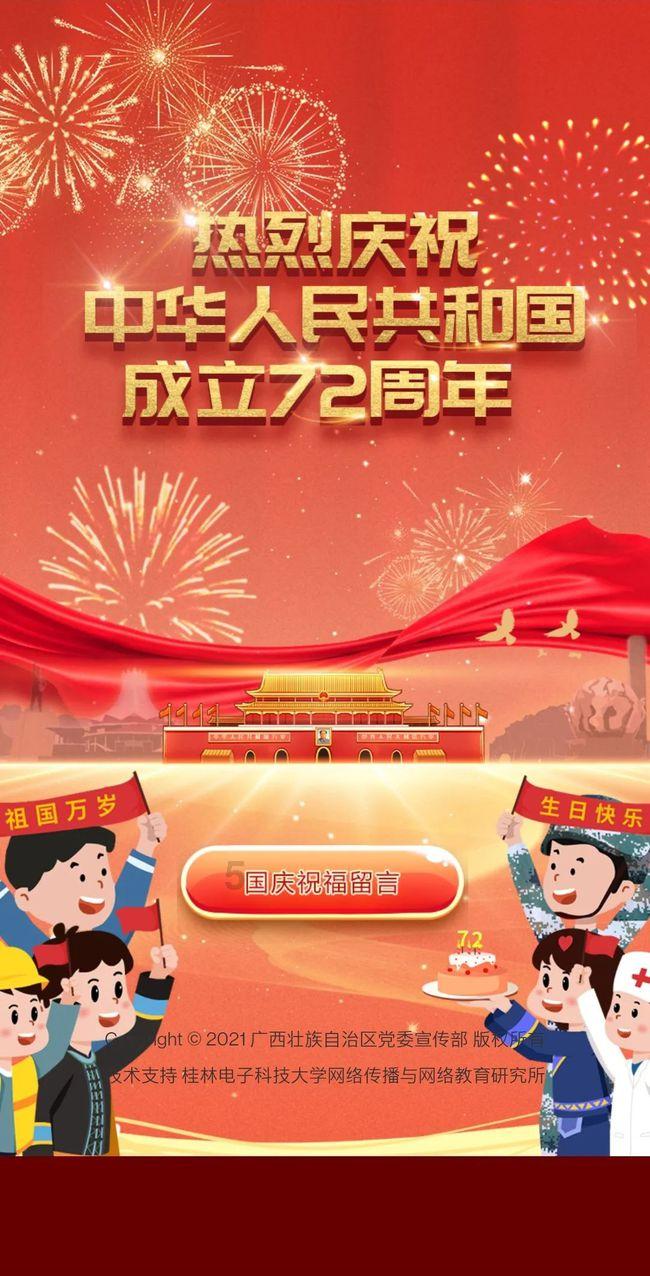 逗小猴开心系列191
