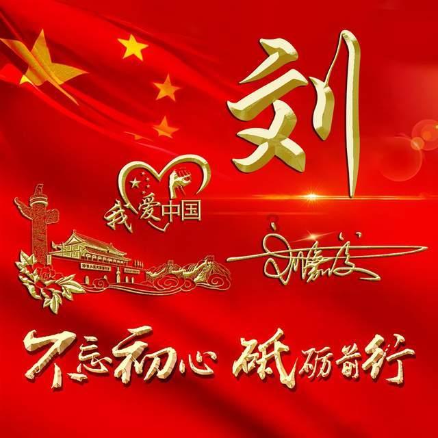 精华知识星球名落孙山中的孙山指的是什么,专注知识分享与交流