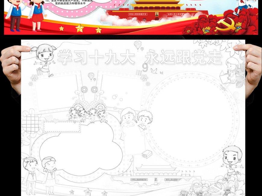 淄博学子三下乡:追寻红色足迹,寻访黑铁山抗日武装纪念馆