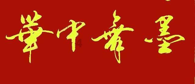 泡泡升空记8