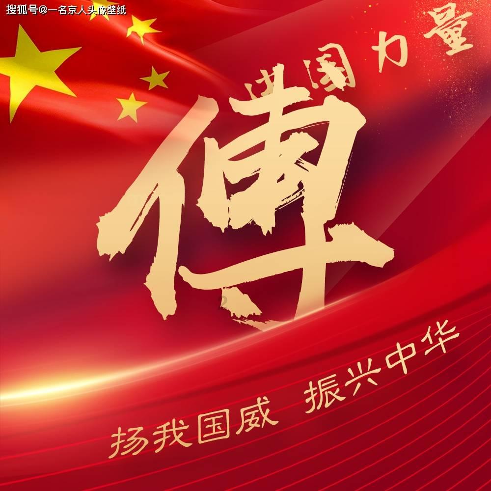 新双刃战士