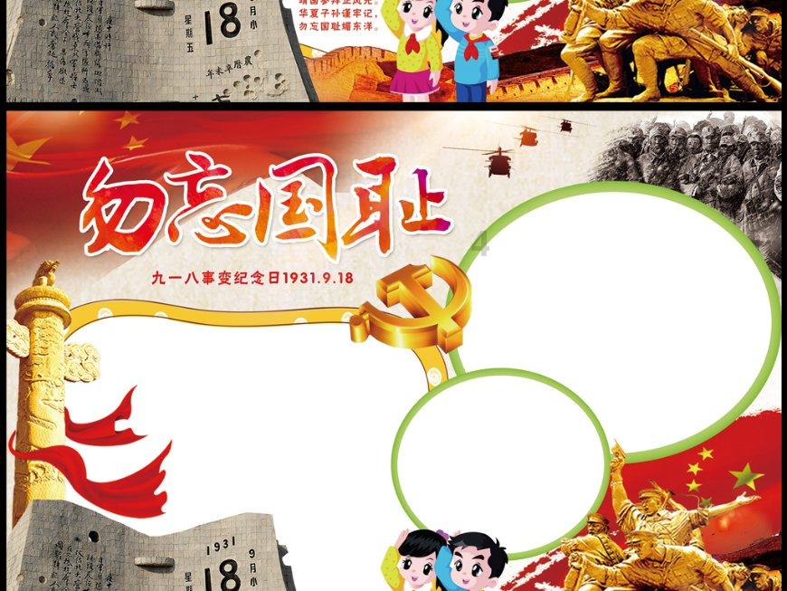 理查德告别蓉城：总有一天会回到成都，你们要带我去看熊猫