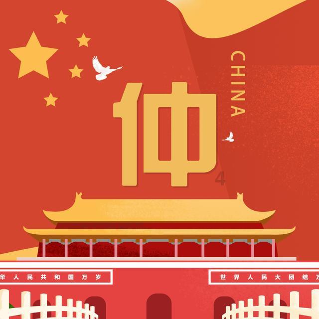 蜡笔小新大逃杀2