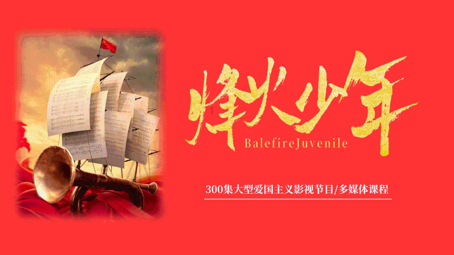僵尸任务