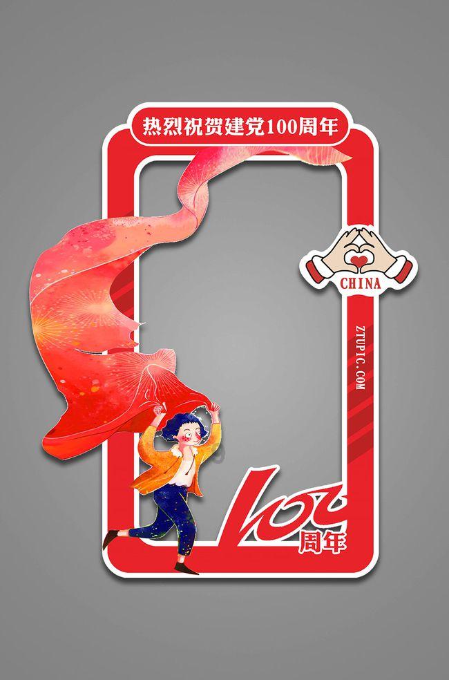 见缝射箭