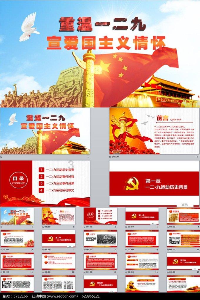 甜梦奇缘