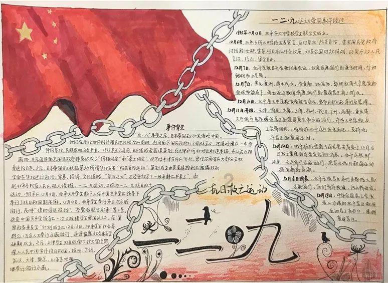 混乱特工