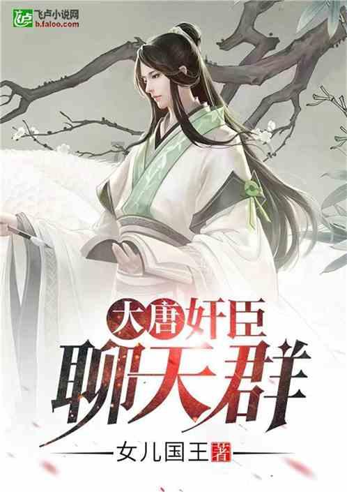 逃出宝藏洞