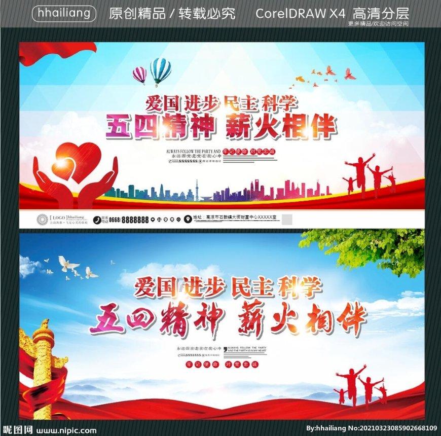 鳌宝 电音公仔 鳌仔 行运挂件新年国潮背包毛绒音乐挂件