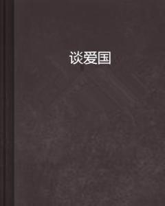 烟雨江湖太乙丹药攻略