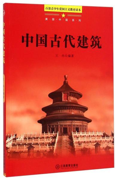 日媒称日本想中国恢复对日免签