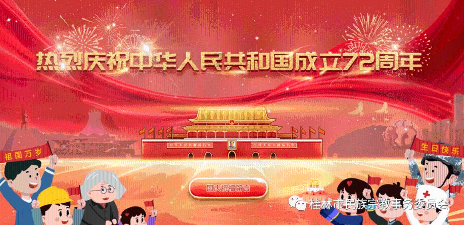 蓝狐视频