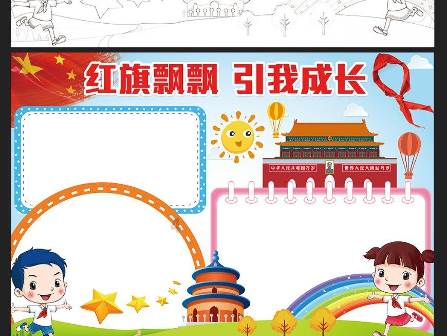 快速、高效的