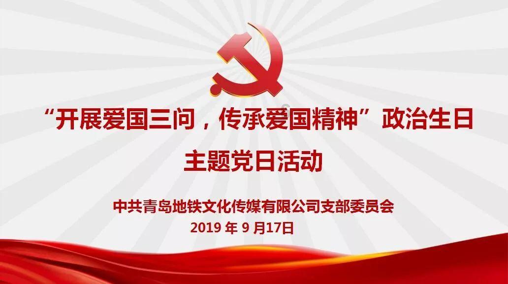 拧紧“纪律弦” 守住“廉洁关”