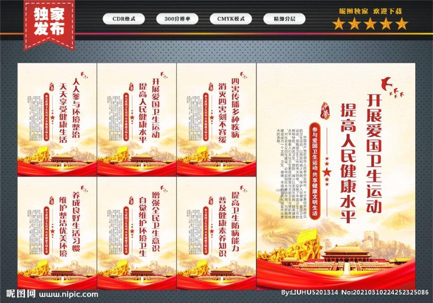 虫虫助手下载