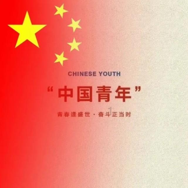 山海经