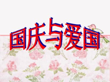 推动国企民企长效沟通协同发展