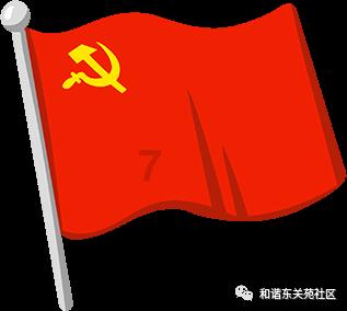 武斗纹章2初篇