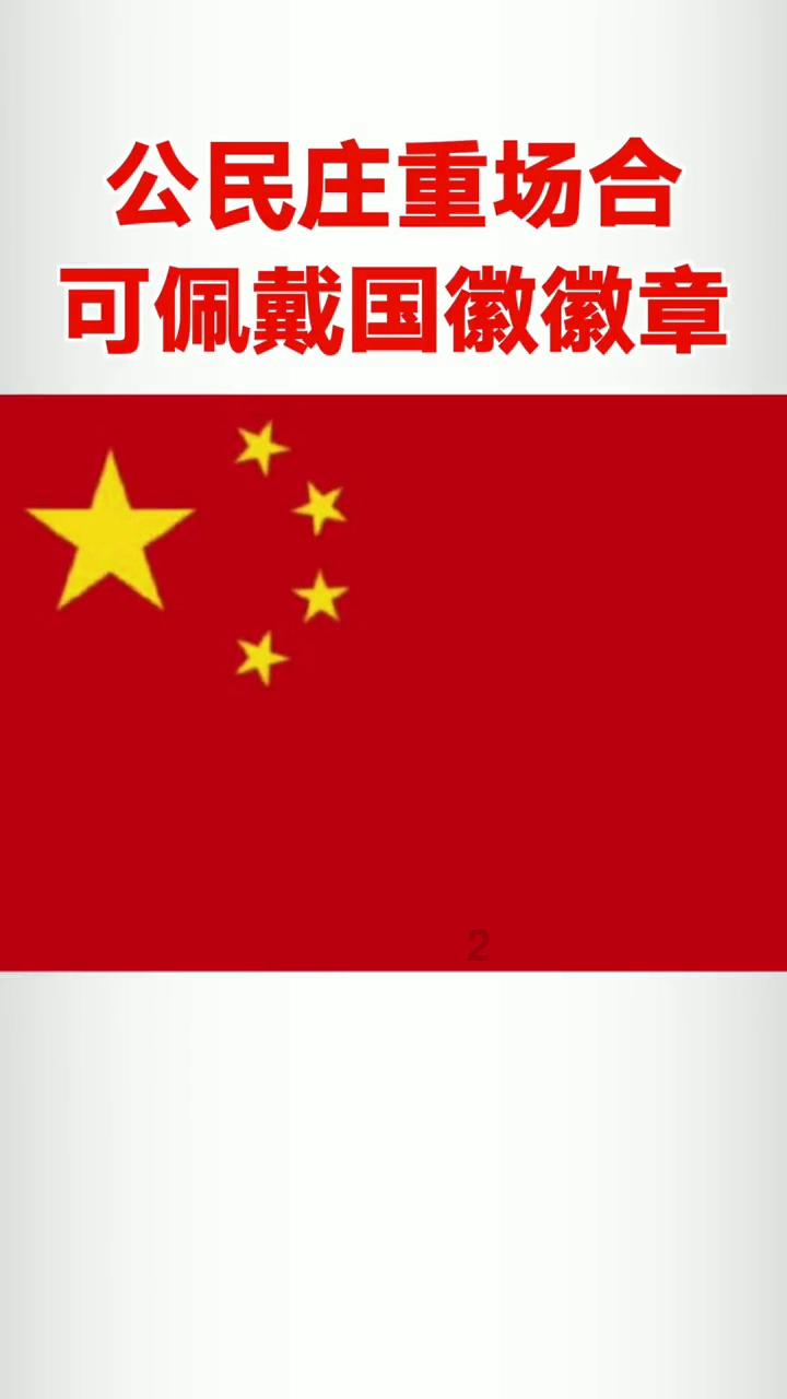 QQ企鹅
