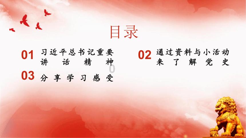 圣女之歌零