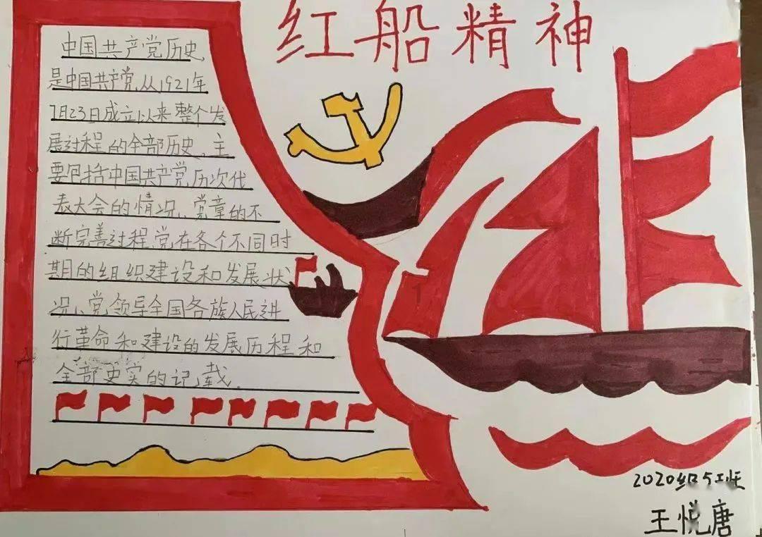 禅宗花园