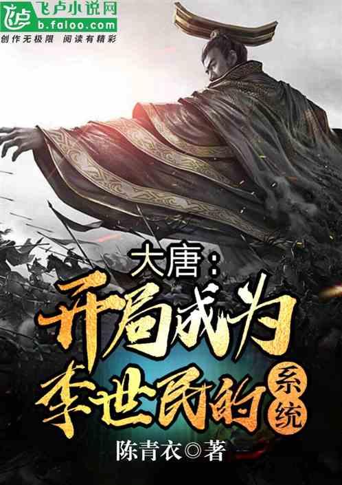 勇士防御战2
