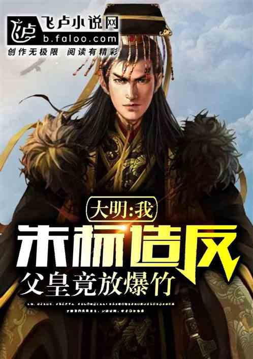 贪吃鼠吃豆豆