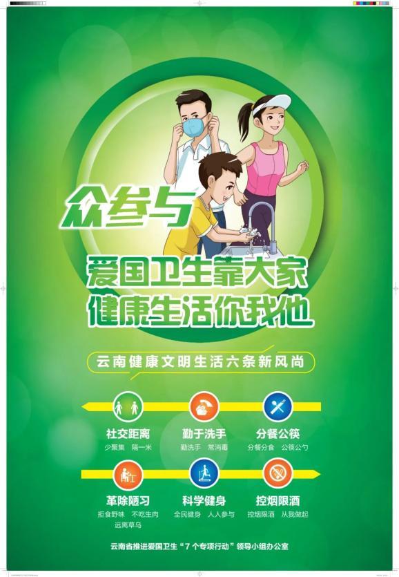 2022年，考士官学校需要满足什么条件呢？必须要考多少分？游戏画面