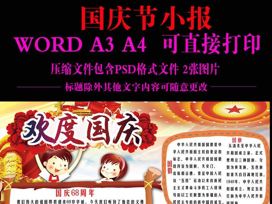 暗黑破坏神3