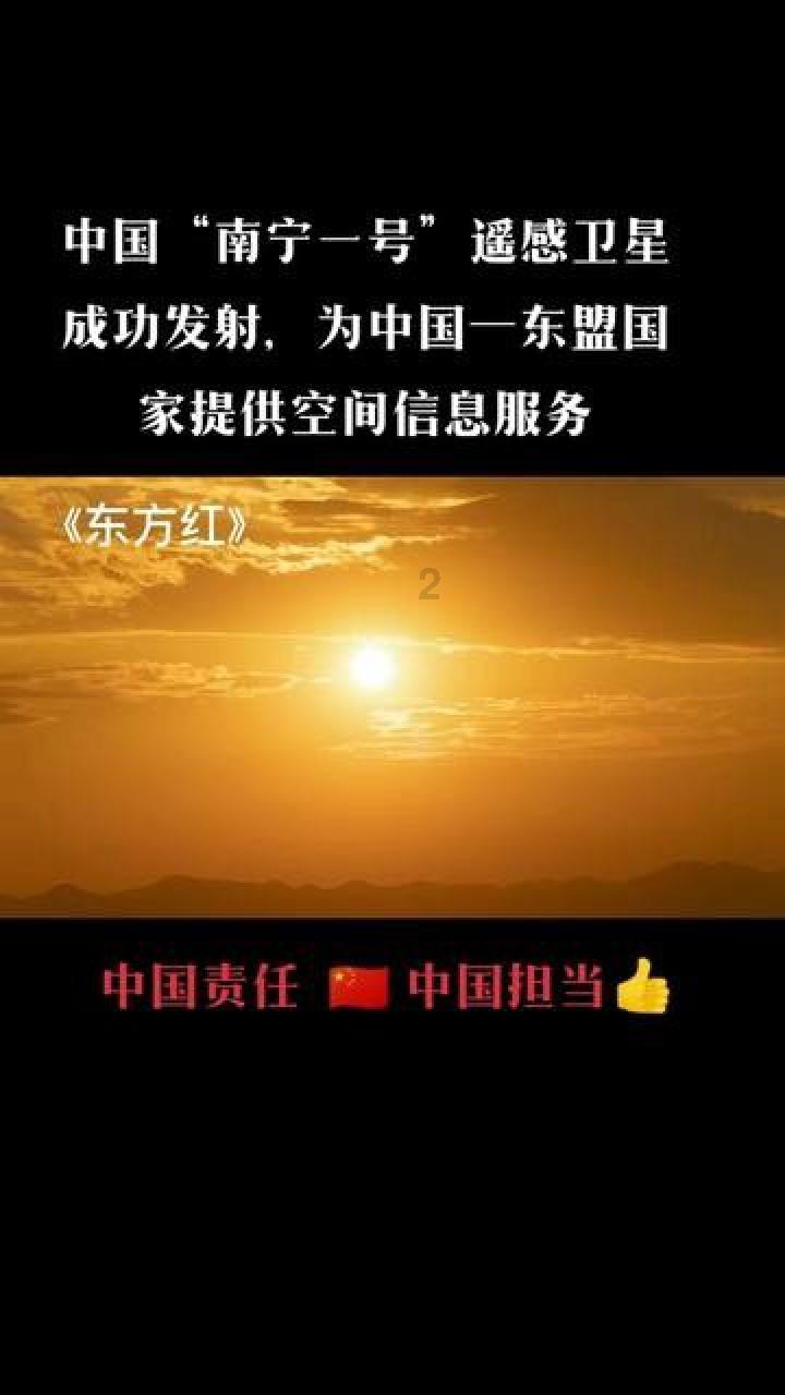 超大城市