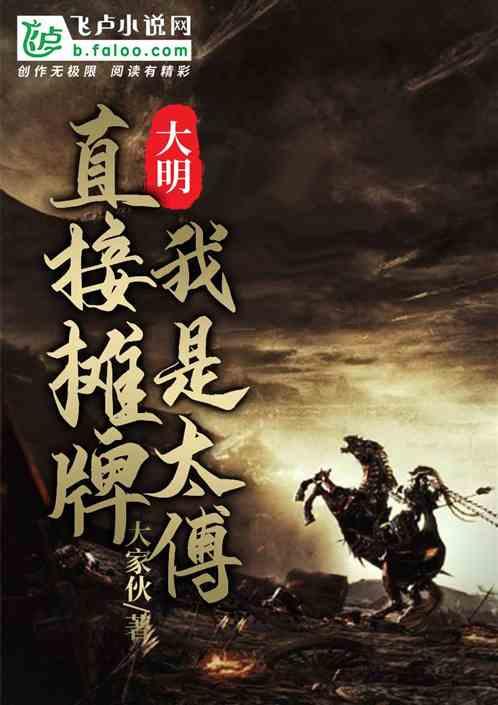 上古魔塔