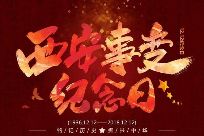 斯拉格精灵战争