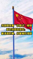 【安全365】校外培训机构消防安全提示
