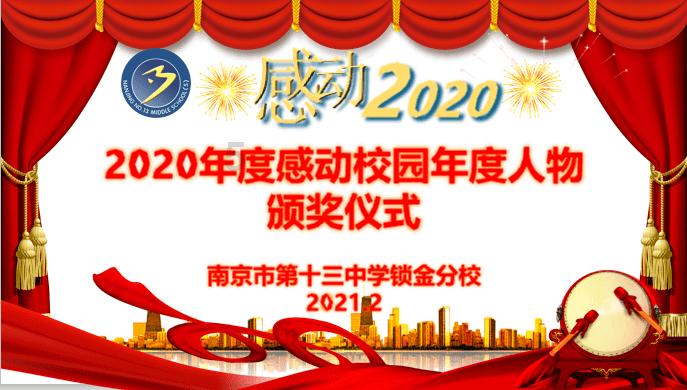 合金装备幸存