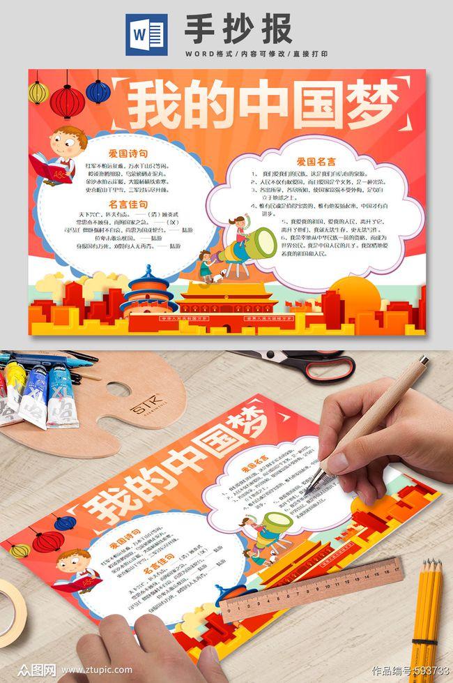 骑马与砍杀