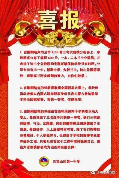 金家岭街道召开基层小微权力“监督一点通”平台推广应用动员部署会议