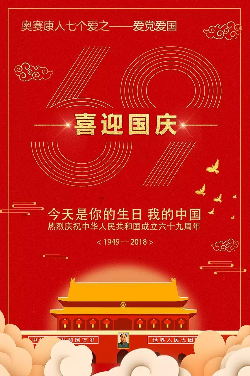 二哥早上好啊藏头诗？