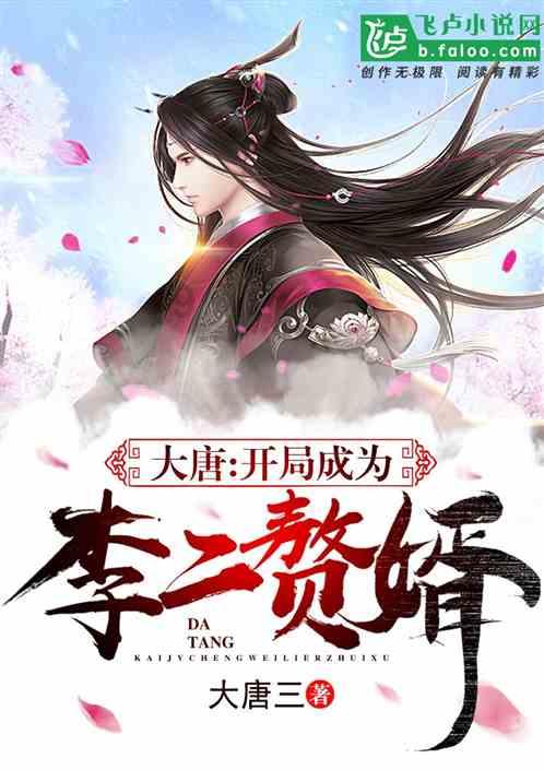 山东移动聊城分公司保障2024春节山东乡村文化旅游节通信畅通