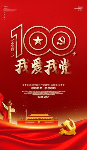 组装机械警暴龙