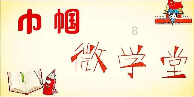 嘉日单词