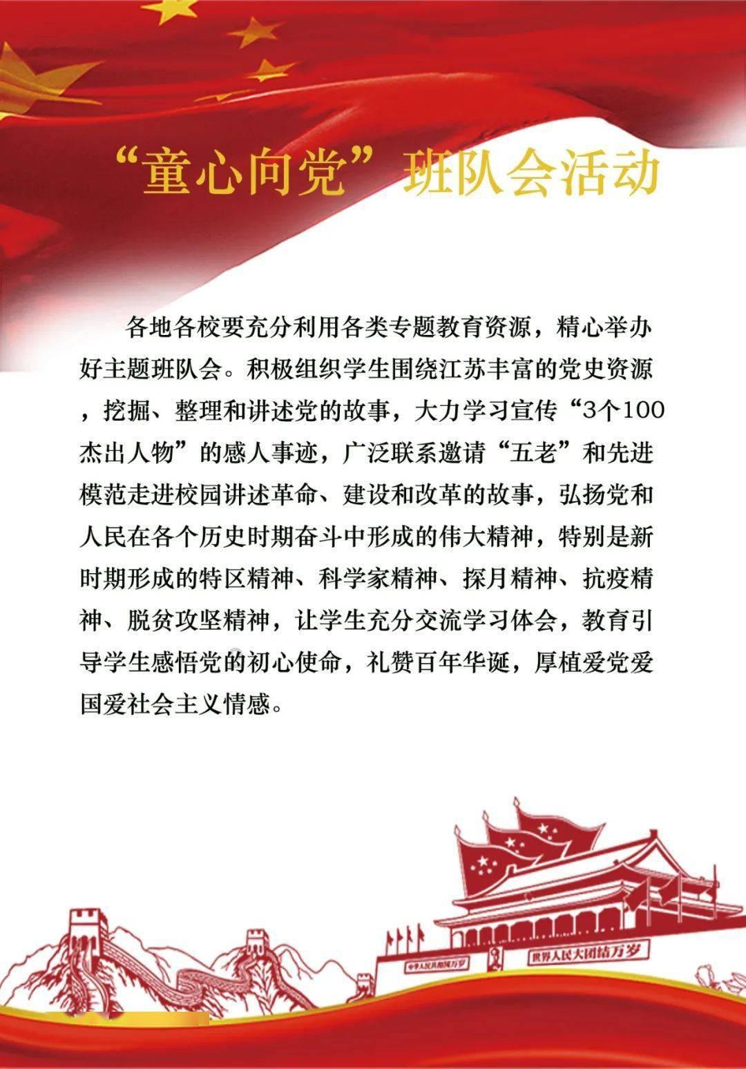 寻找奈良树花