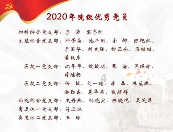 《武林外传》邱小冬扮演者近照释出 学历颇高精英感十足