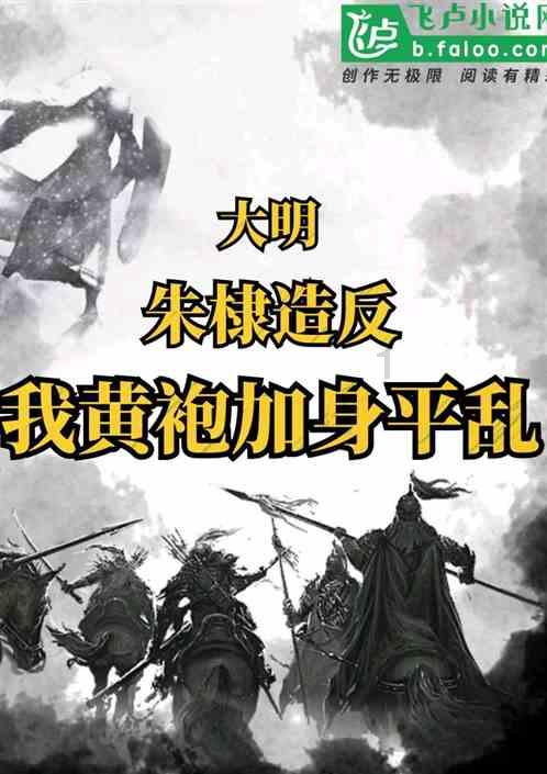 东平县召开创建国家5A级旅游景区、国家级旅游度假区工作推进会