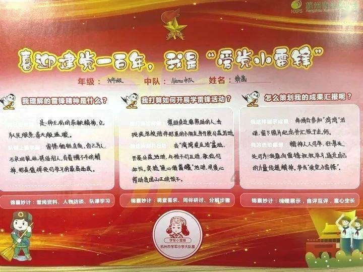 星际争霸Ⅱ