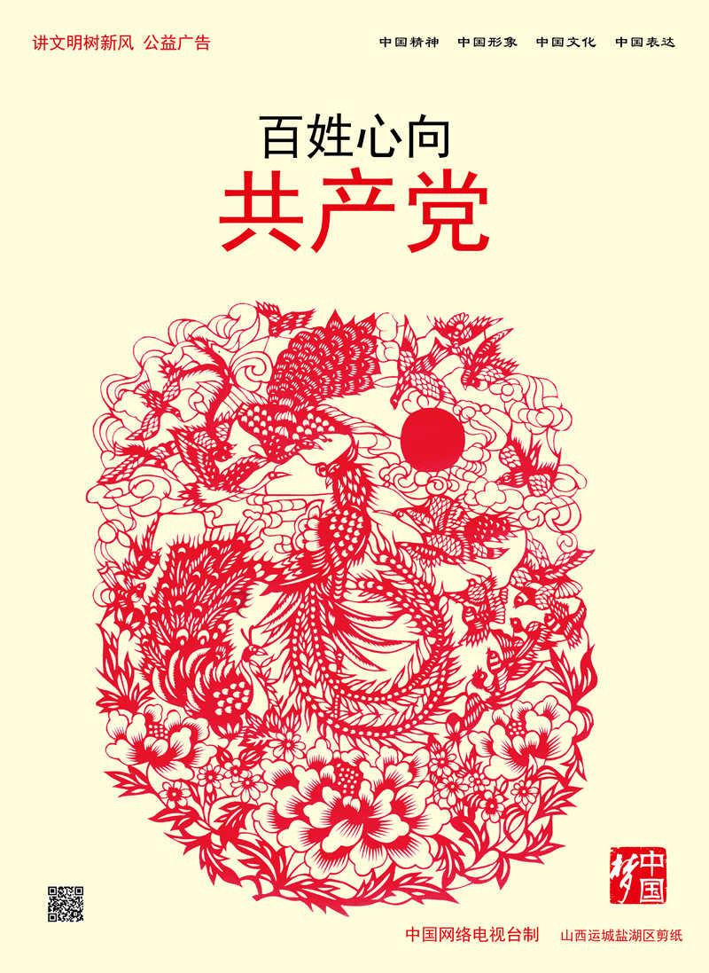 智能汽车拼图