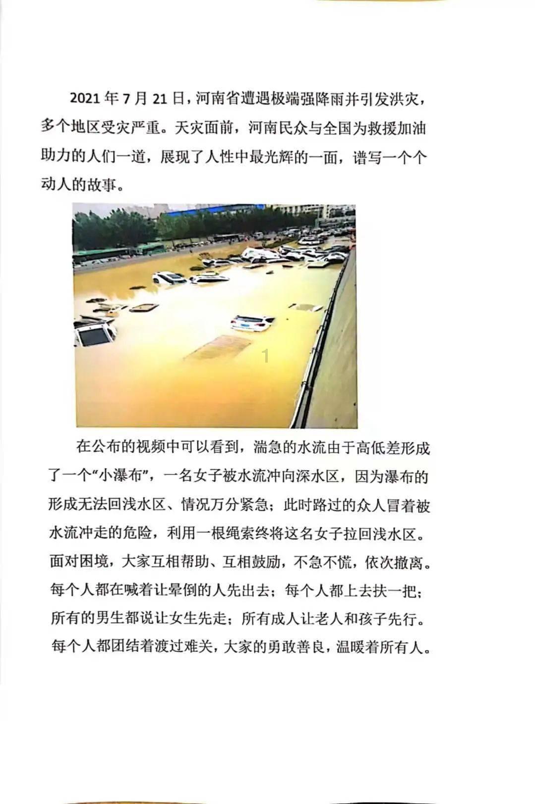 吹响旺季营销“进军号”