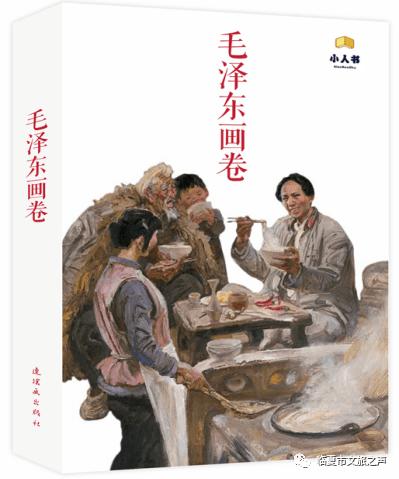 森系丛林