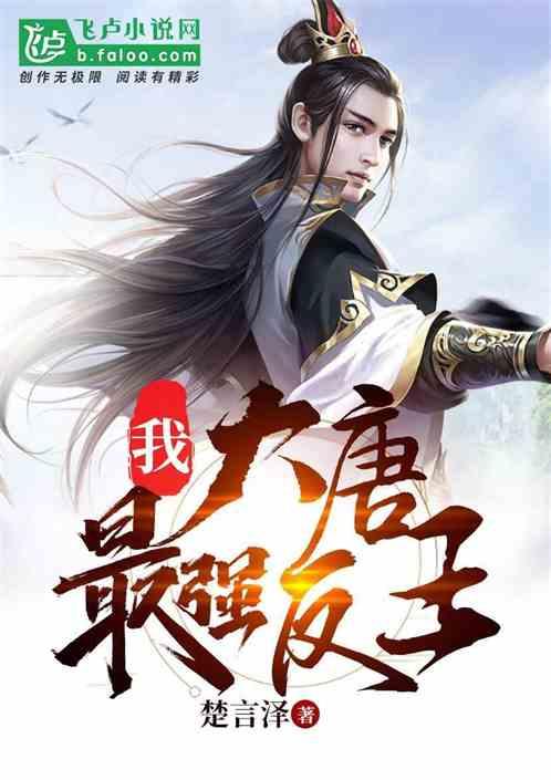 修罗武神